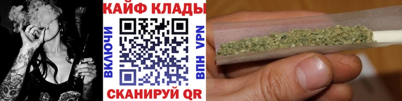 Купить закладку Тетюши Бошки Шишки КОКАИН ГАШ Alpha PVP Меф мяу мяу