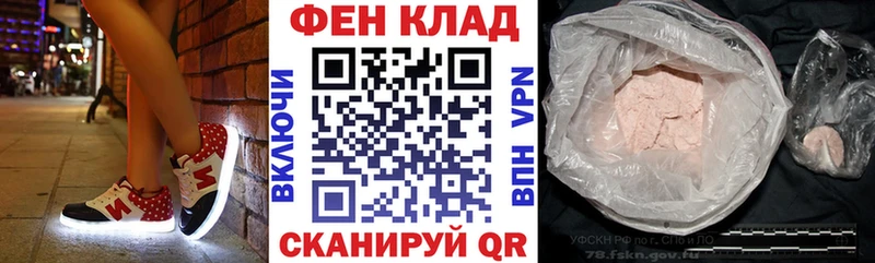 omg зеркало  Тетюши  АМФЕТАМИН VHQ 