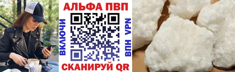 mega зеркало  Тетюши  Альфа ПВП мука 