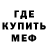 Амфетамин Premium Artik Iopyshko