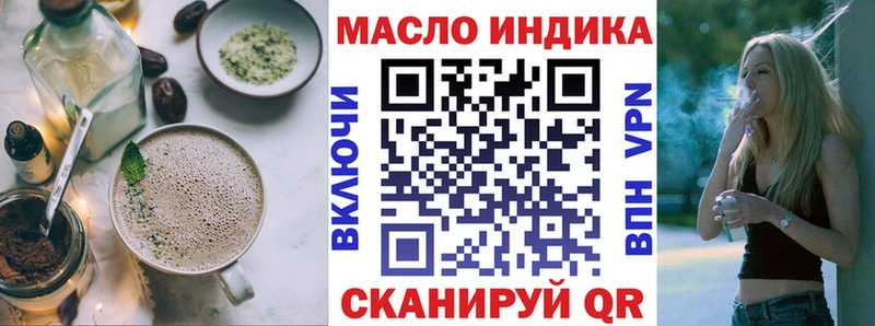 нарко площадка формула  Тетюши  Печенье с ТГК марихуана 