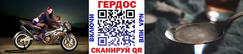 гидра ТОР  купить наркоту  Тетюши  маркетплейс состав  ГЕРОИН VHQ 