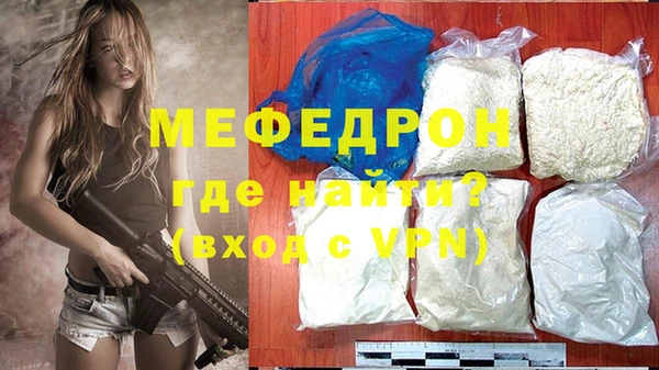 амф Абдулино