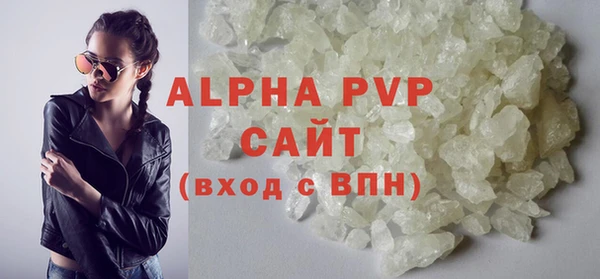 амф Абдулино