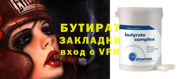 амф Абдулино
