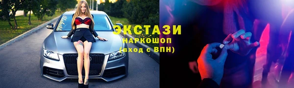 амф Абдулино