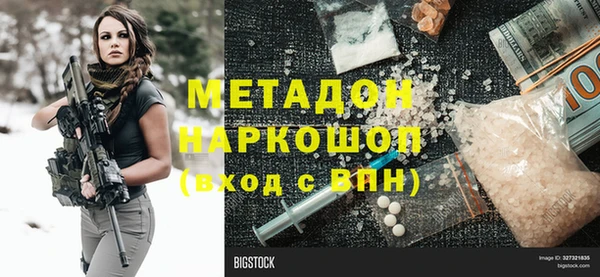 амф Абдулино