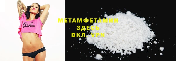 кристаллы Абаза