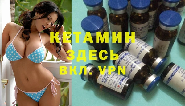 кристаллы Абаза