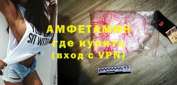 кристаллы Абаза