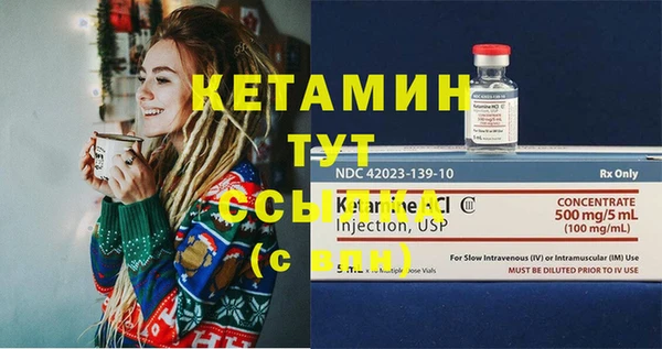 мдма Нефтекумск