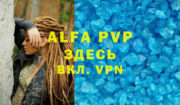 амф Абдулино