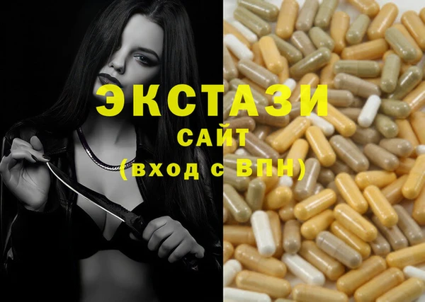 кристаллы Абаза