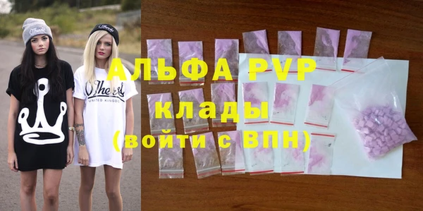 кристаллы Абаза