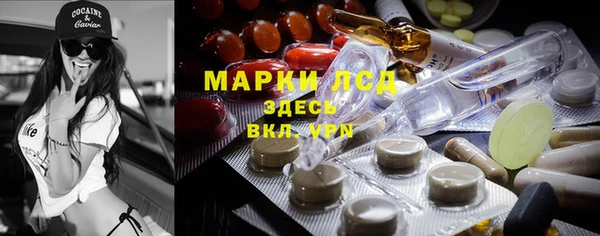 кристаллы Абаза