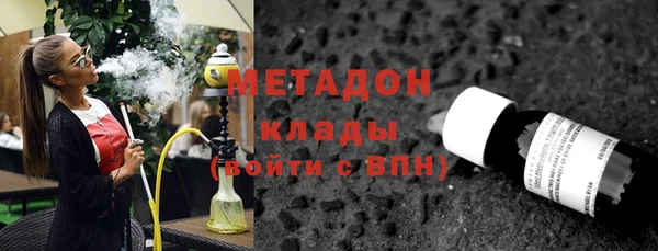 амф Абдулино