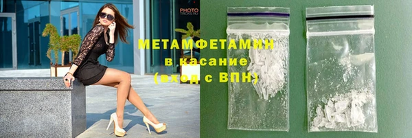 амф Абдулино