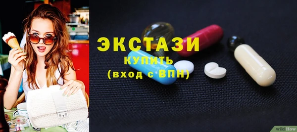 кристаллы Абаза