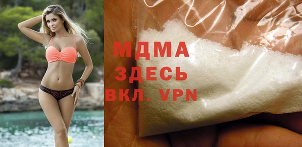 кристаллы Абаза