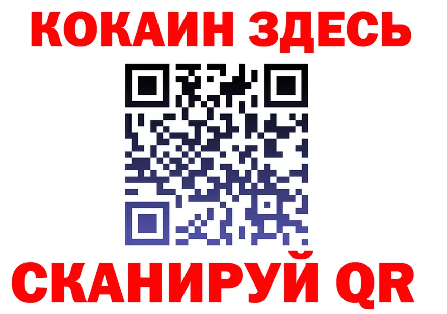 COCAIN 97% ссылка площадка гидра Тетюши