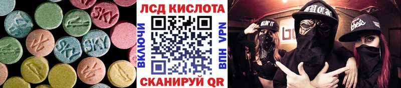 blacksprut   Тетюши  LSD-25 экстази ecstasy  как найти  