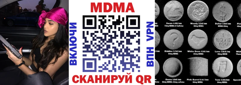 МДМА crystal  Тетюши 