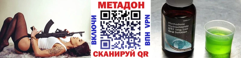 даркнет сайт  Тетюши  МЕТАДОН кристалл 