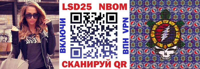 mega вход  Тетюши  Марки NBOMe 1500мкг 